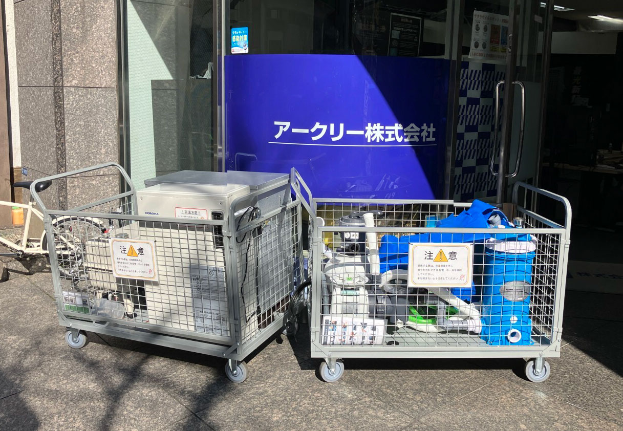 AKRI AQUASTATION ろ過装置ユニット